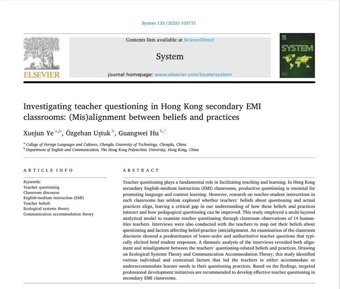 System刊发我院教师叶学君博士研究成果-成都理工大学外国语学院